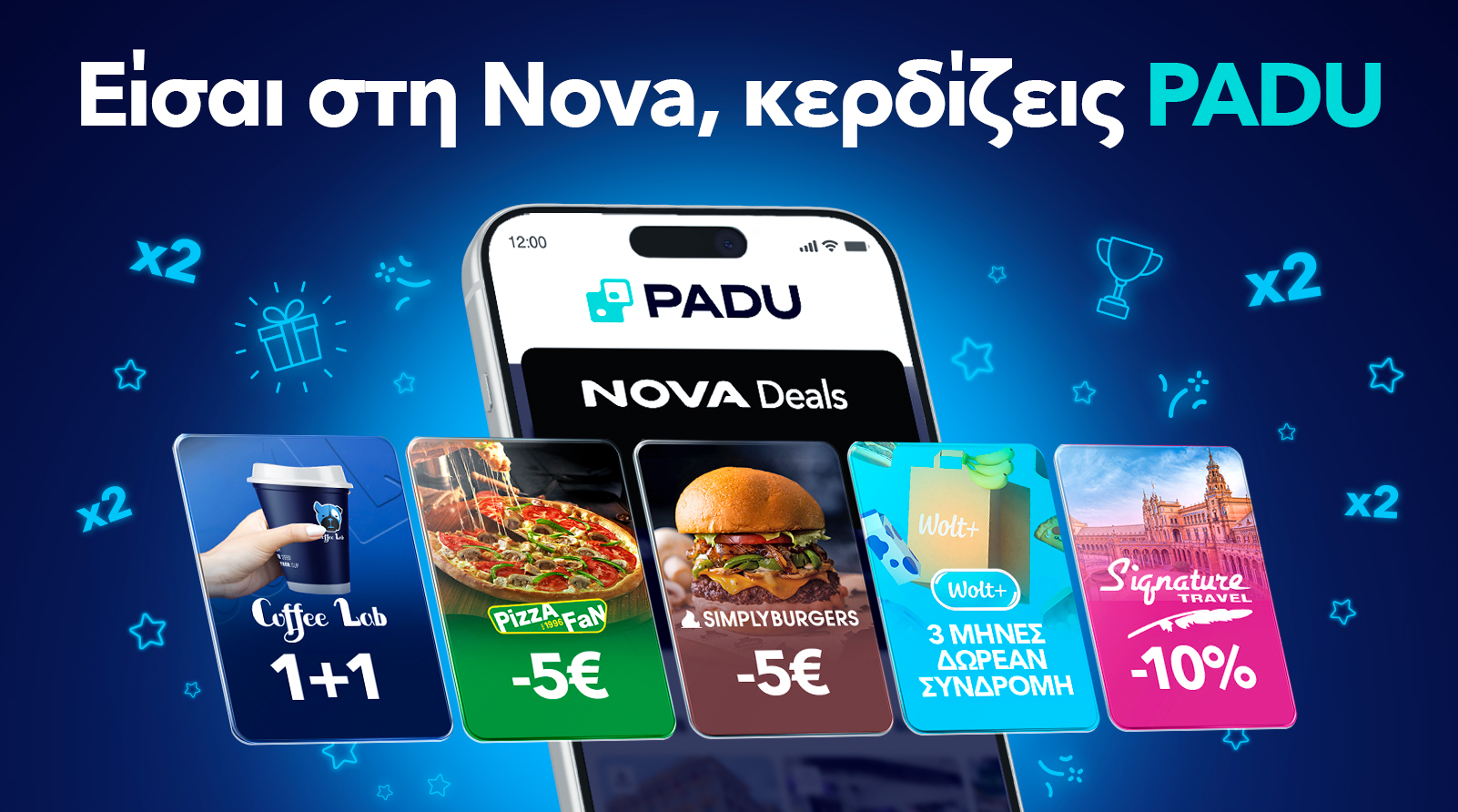 Είσαι στη Nova κερδίζεις padu