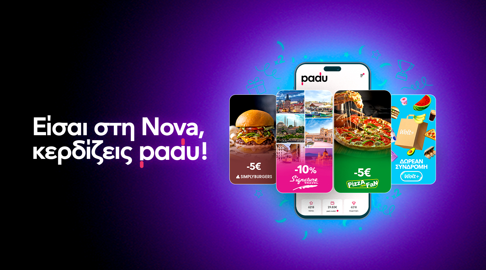 Είσαι στη Nova κερδίζεις padu