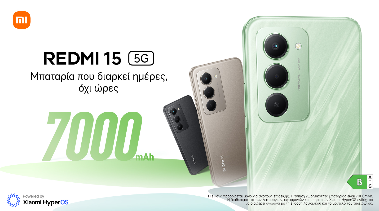 Xiaomi Redmi 15 5G