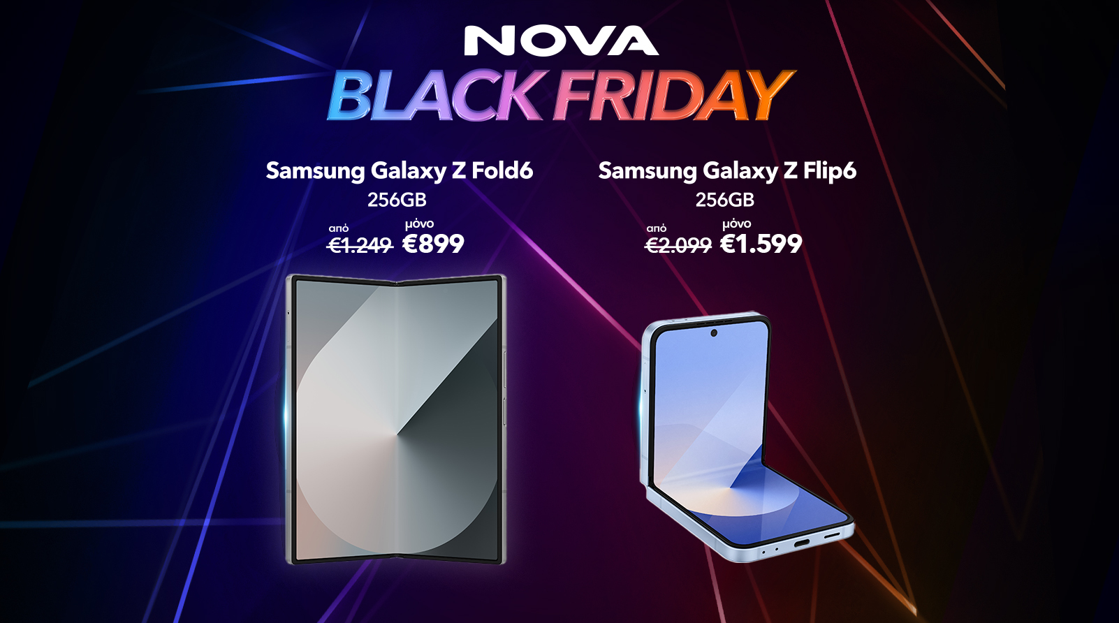 samsung black friday