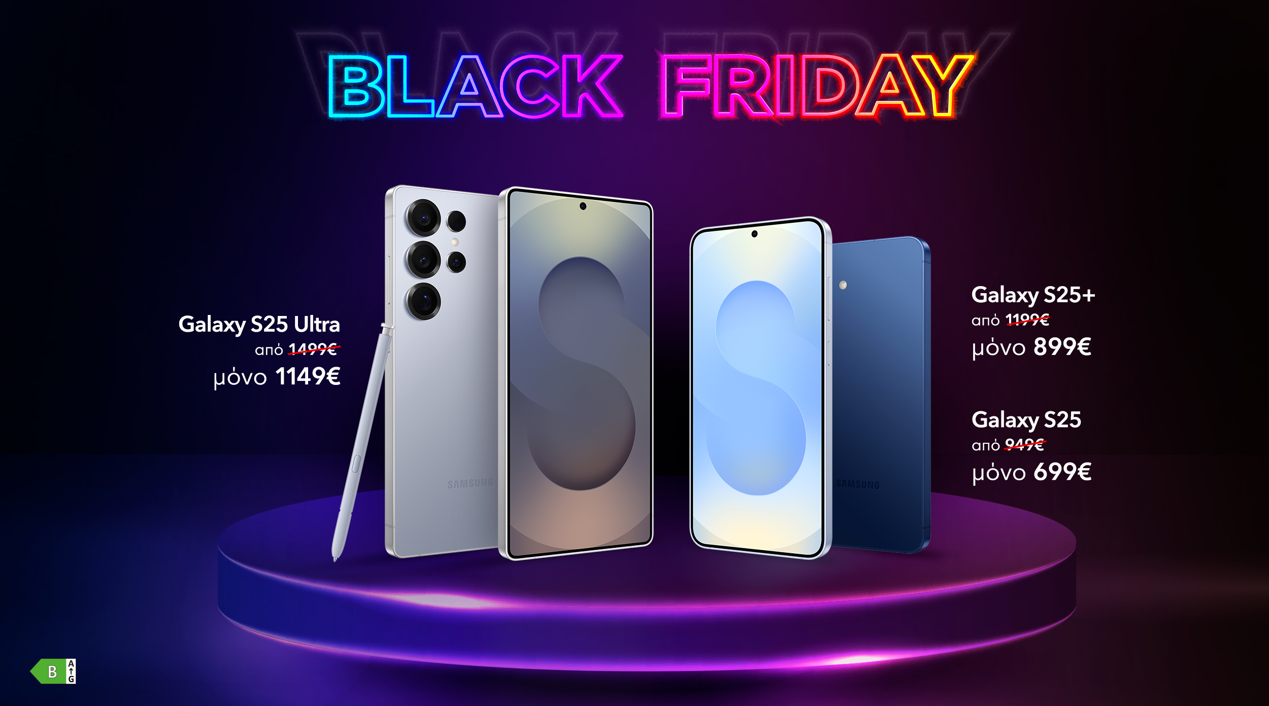 Samsung Galaxy Black Friday