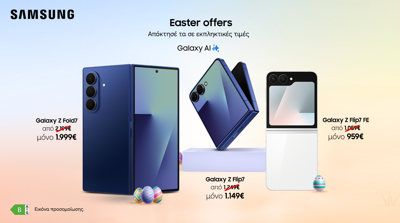 SAMSUNG EASTER OFFERS