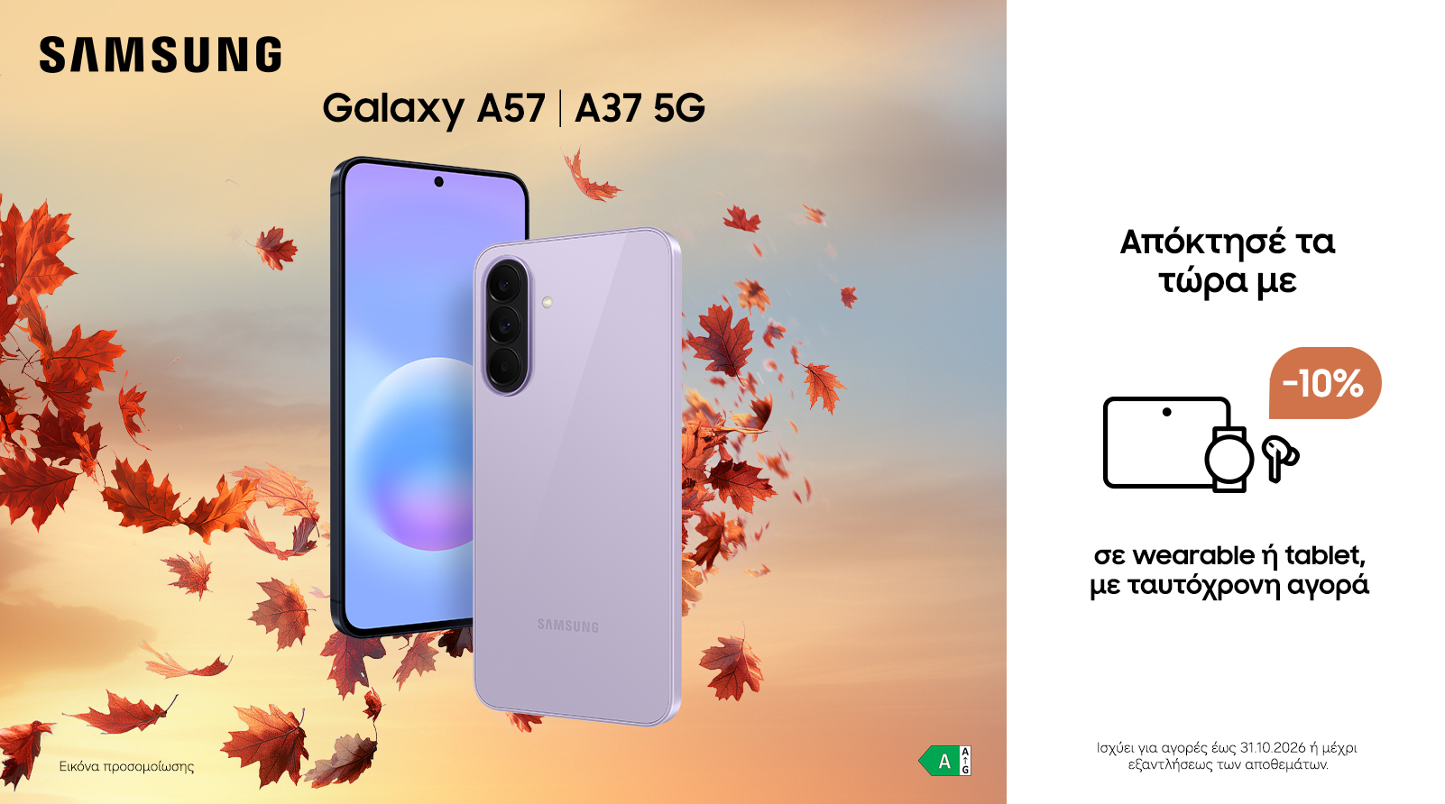 SAMSUNG GALAXY TAB S12 SERIES