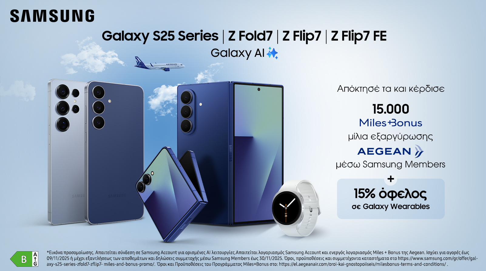 Samsung Galaxy Miles + Bonus Promo