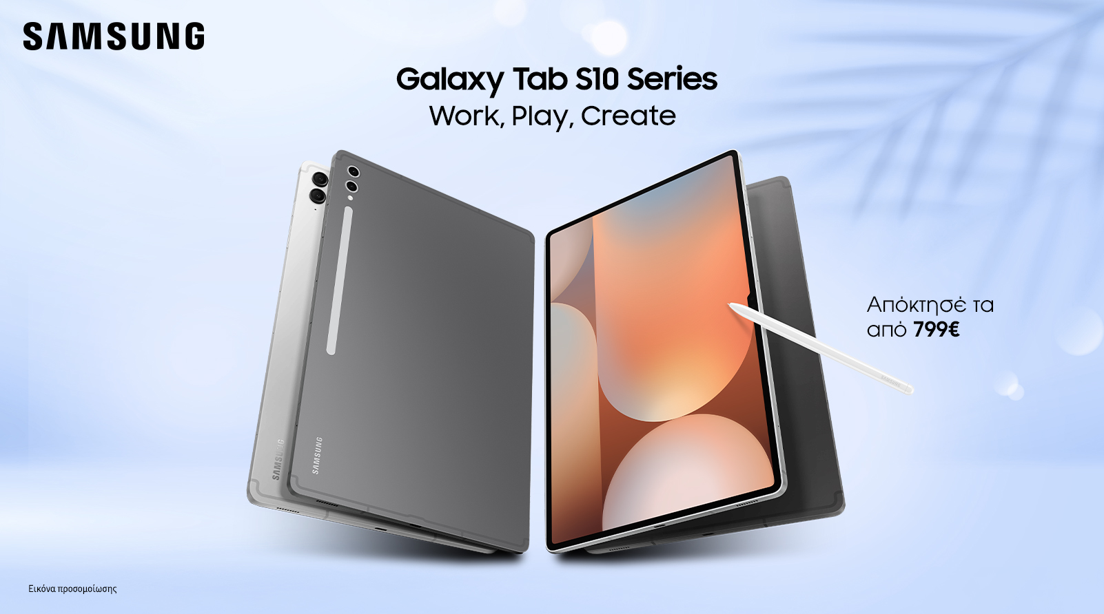 samsung galaxy s10 series