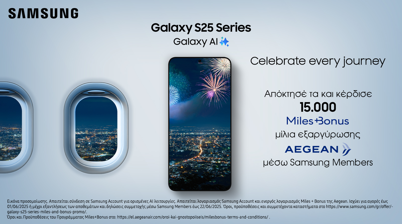 samsung galaxy miles & bonus promo