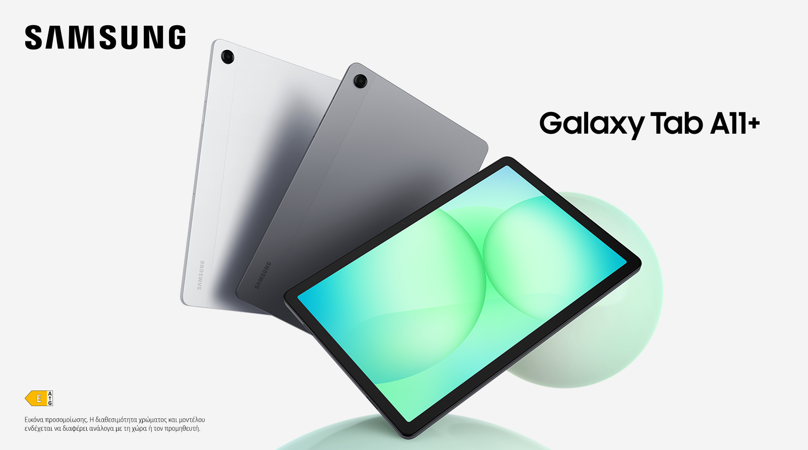 Samsung Galaxy Tab A11+