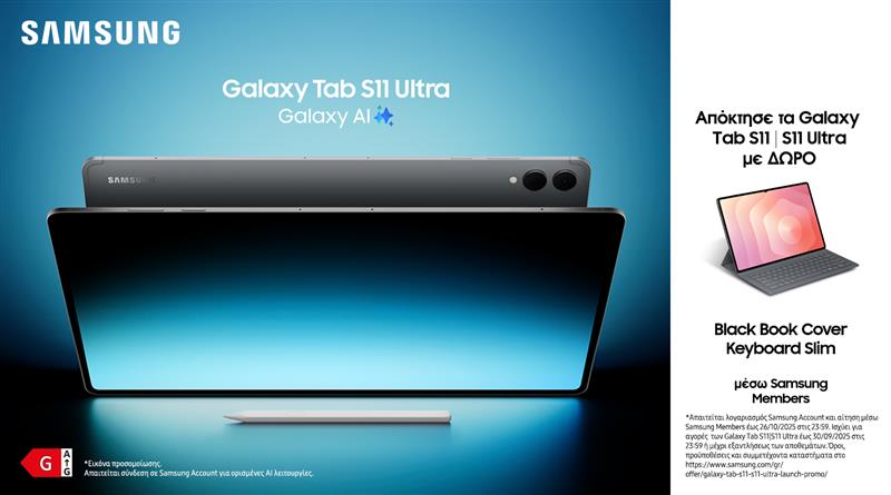 samsung galaxy TAB S11