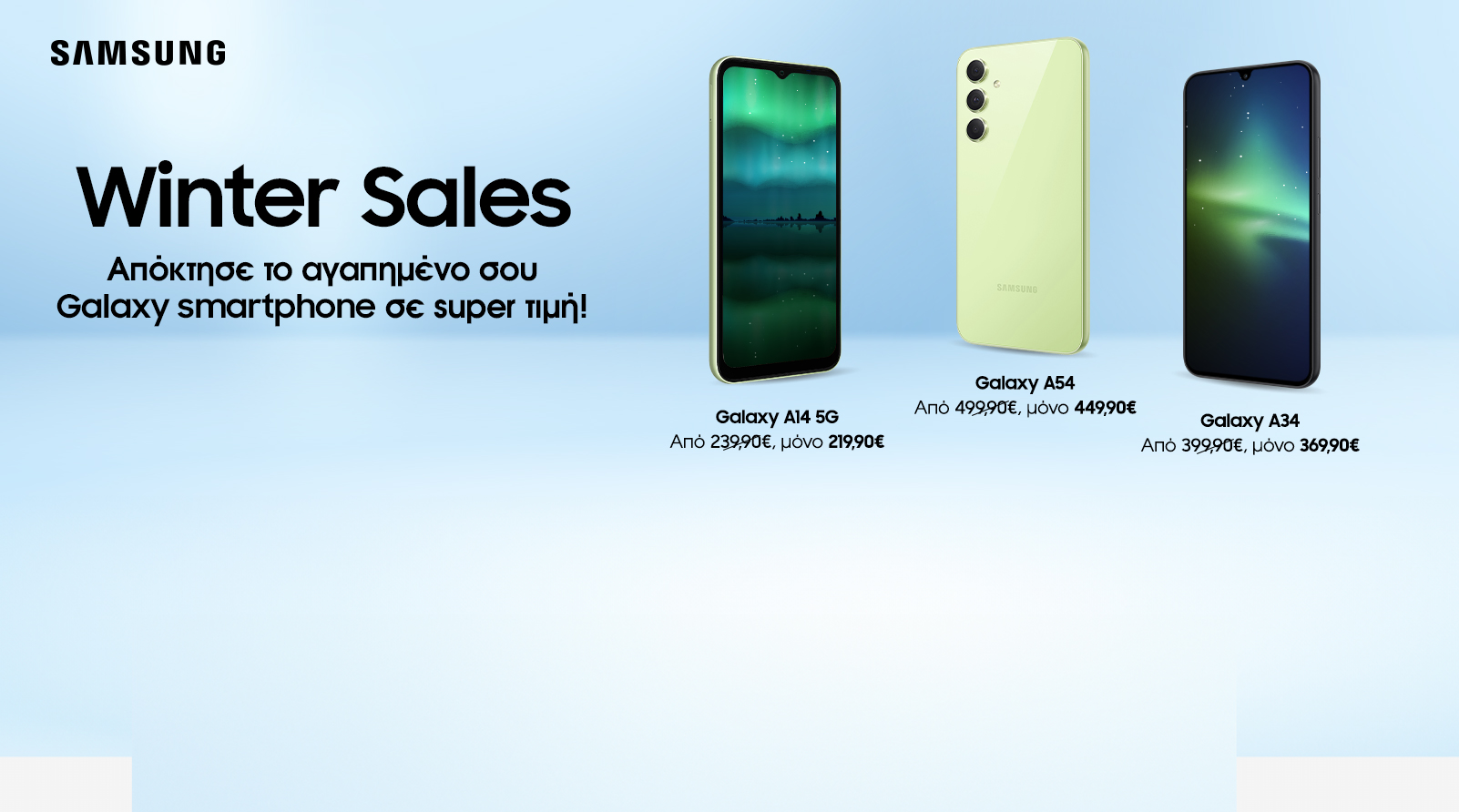 SAMSUNG GALAXY Winter Sales
