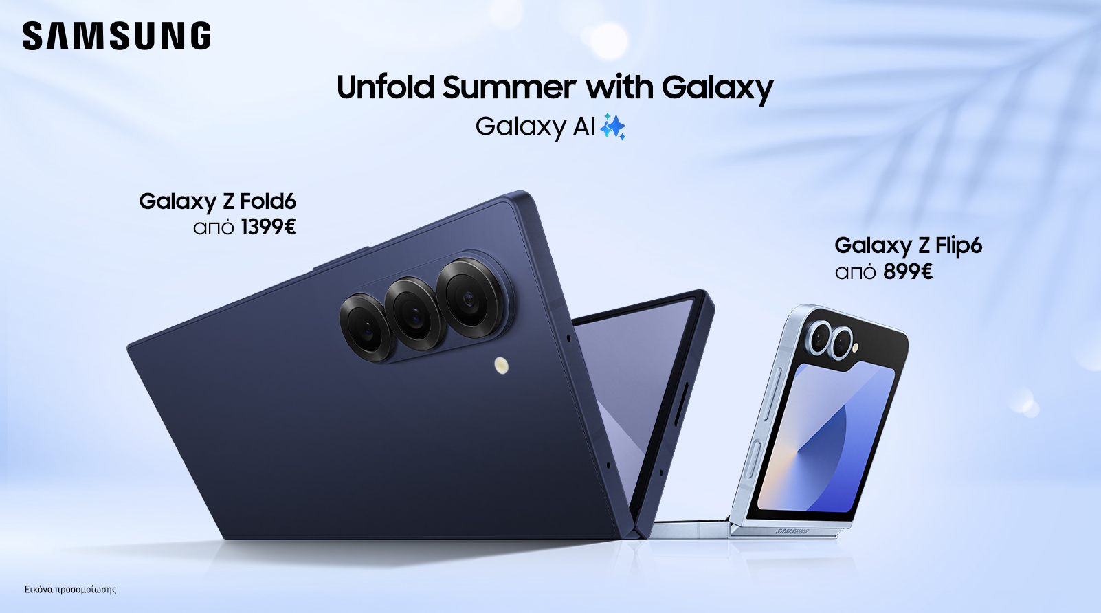 samsung galaxy z flip z fold promo