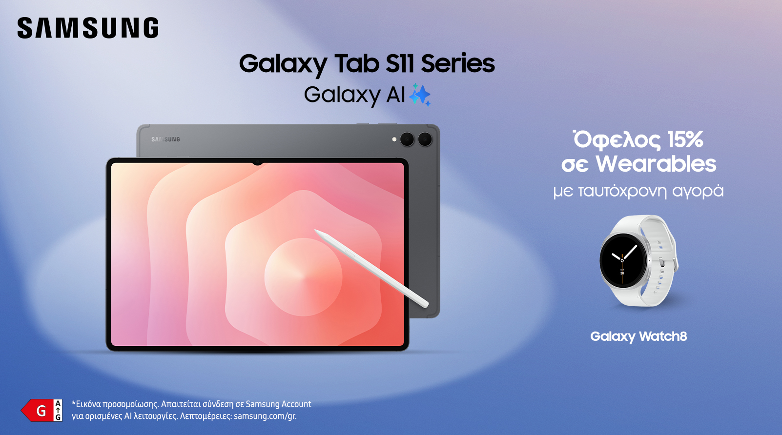 Samsung Galaxy Tab S11 Series