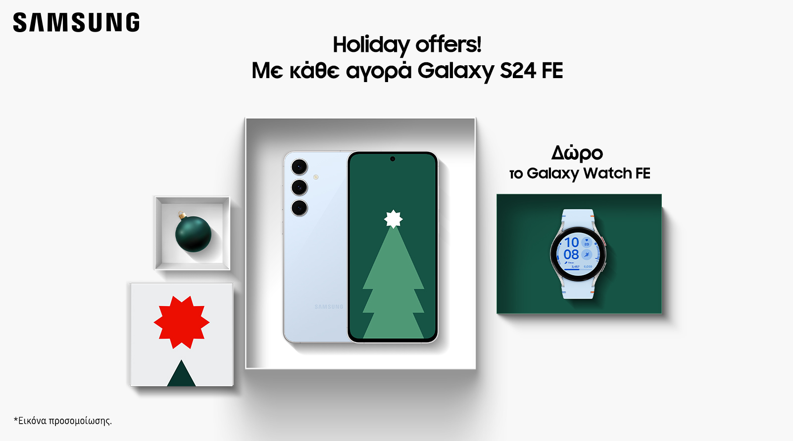 samsung holiday offers