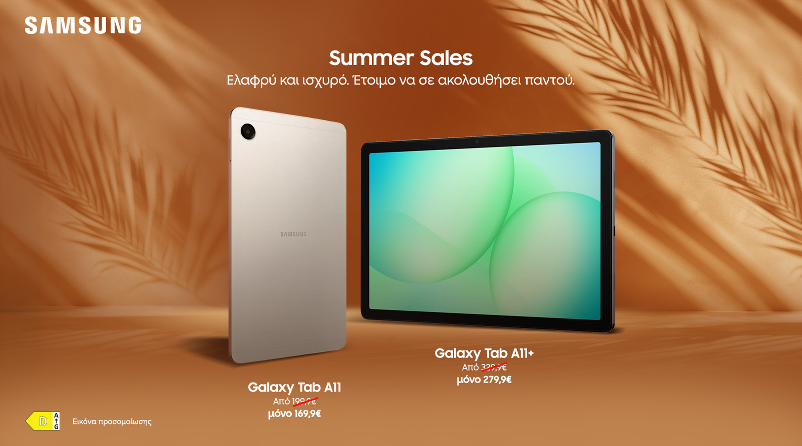 Nova - Samsung Galaxy Tab A11 Series Summer Sales