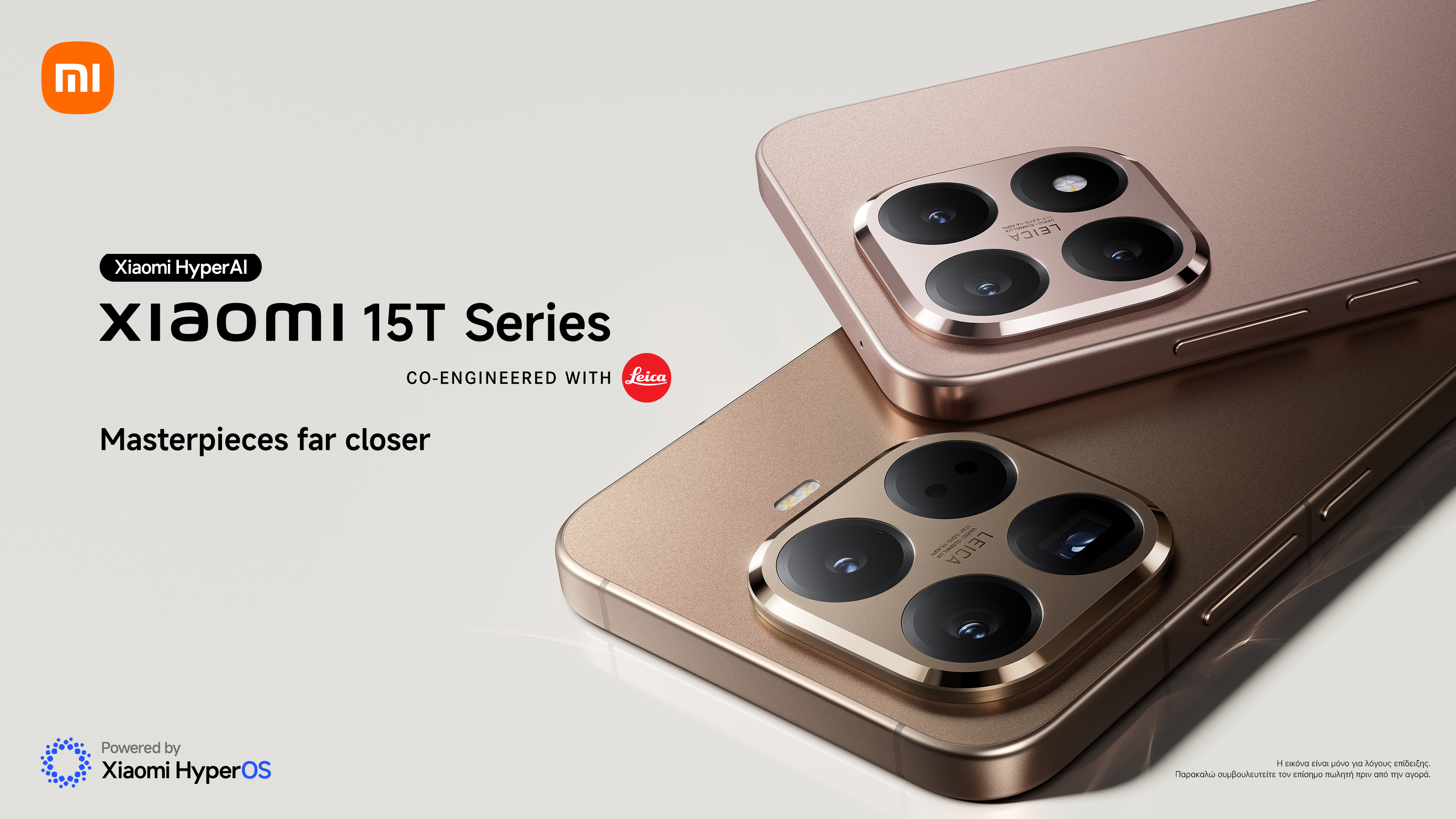 Xiaomi Redmi 15T Series