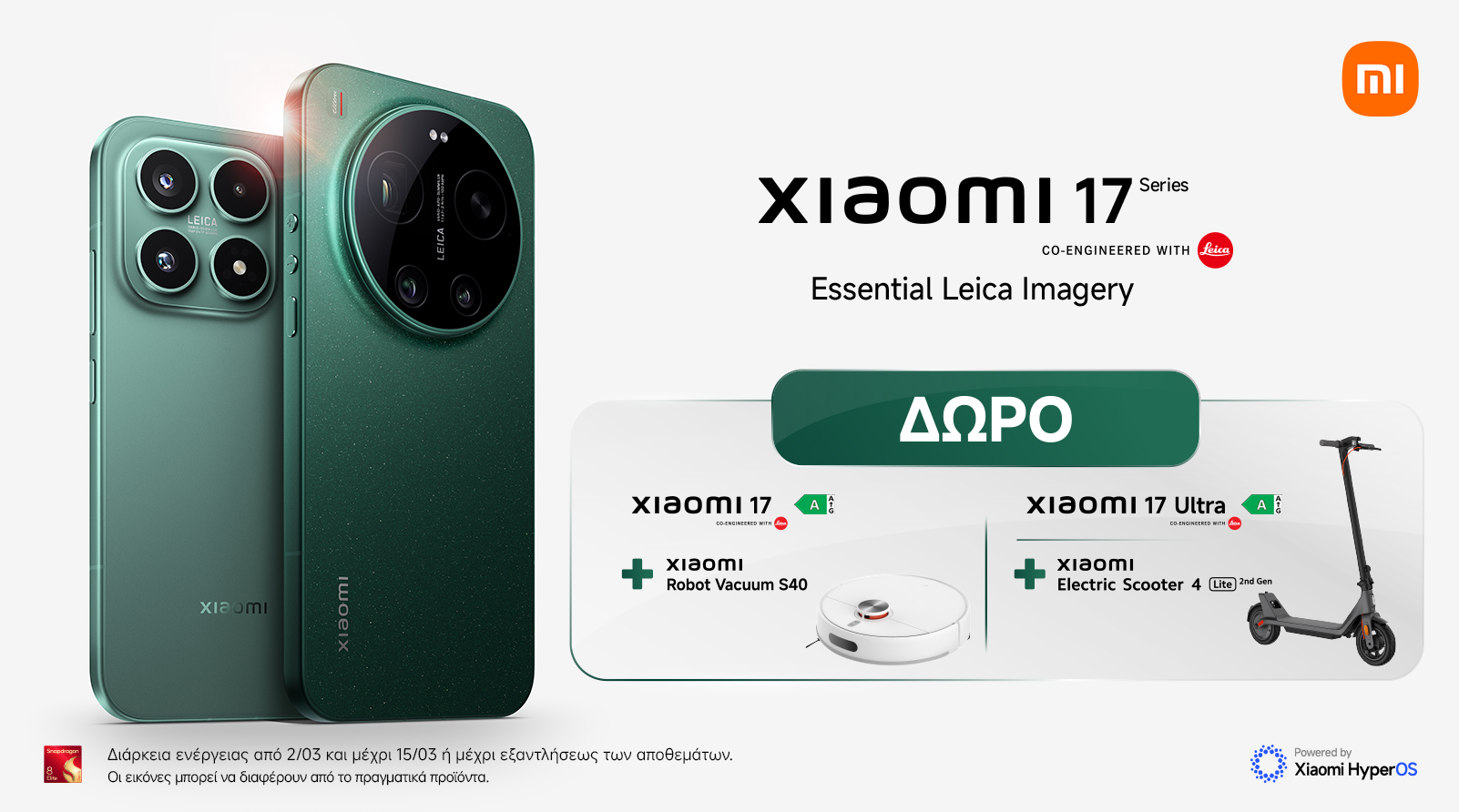 Xiaomi 17 Series - Nova