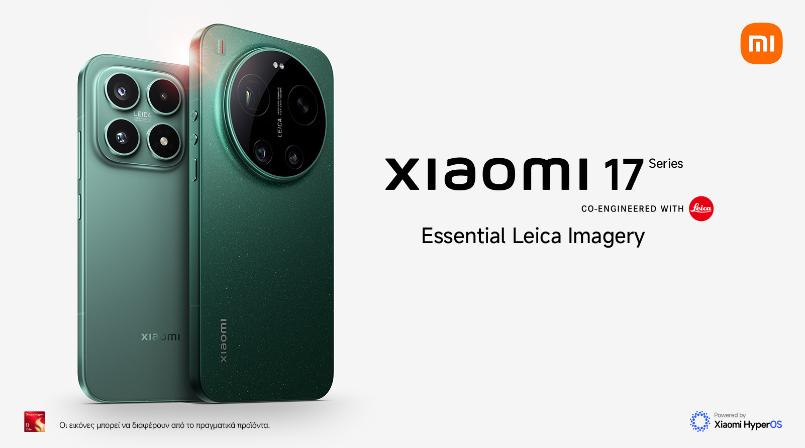 Xiaomi 17 Series - Nova
