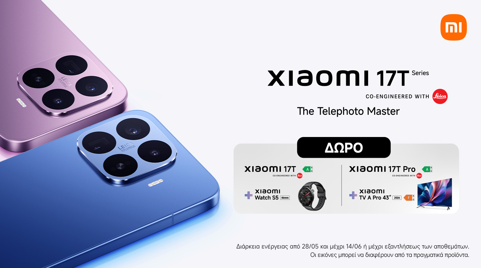 XIAOMI 17T SERIES - Nova