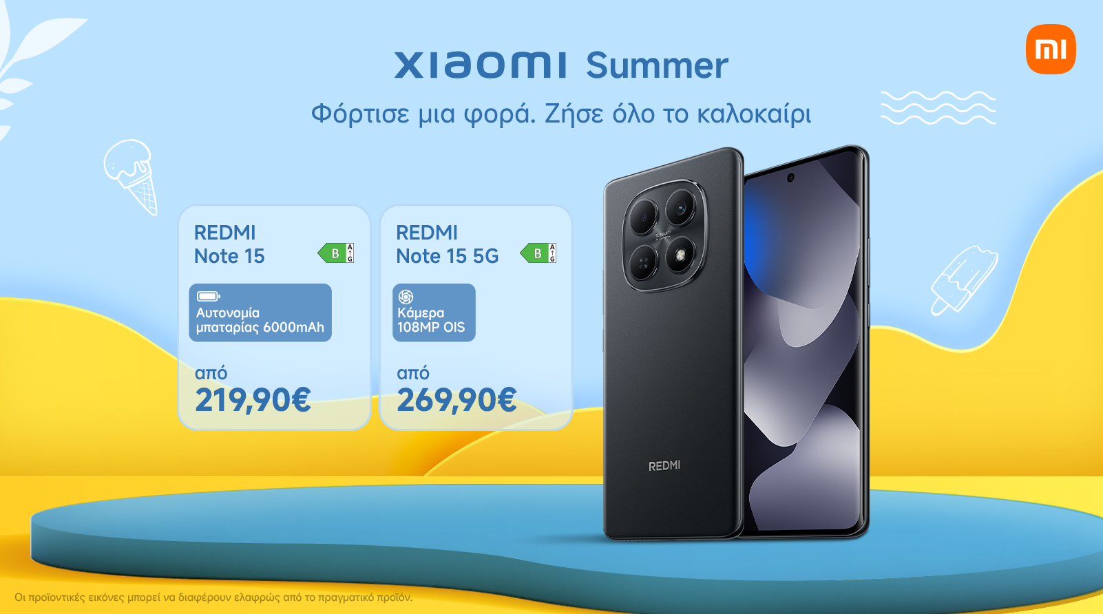 XIAOMI SUMMER SALES - Nova