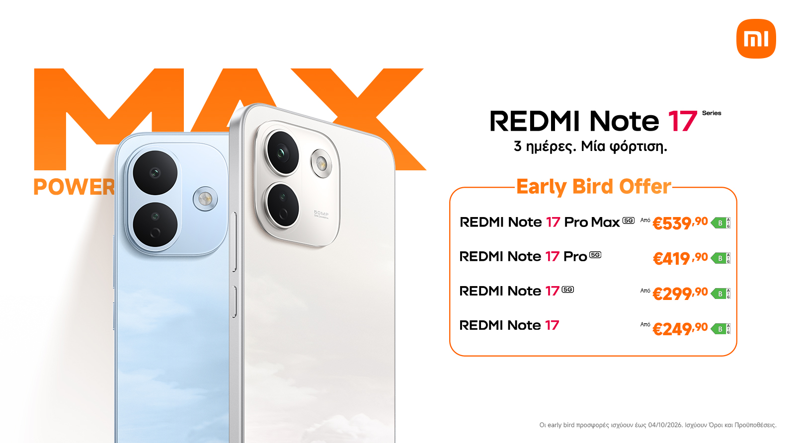 XIAOMI REDMI NOTE 17 SERIES - Nova