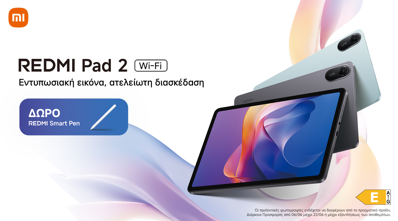 Xiaomi Redmi Pad 2 4G/WiFi