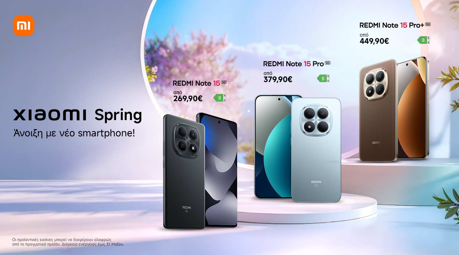 XIAOMI SPRING PROMO - Nova