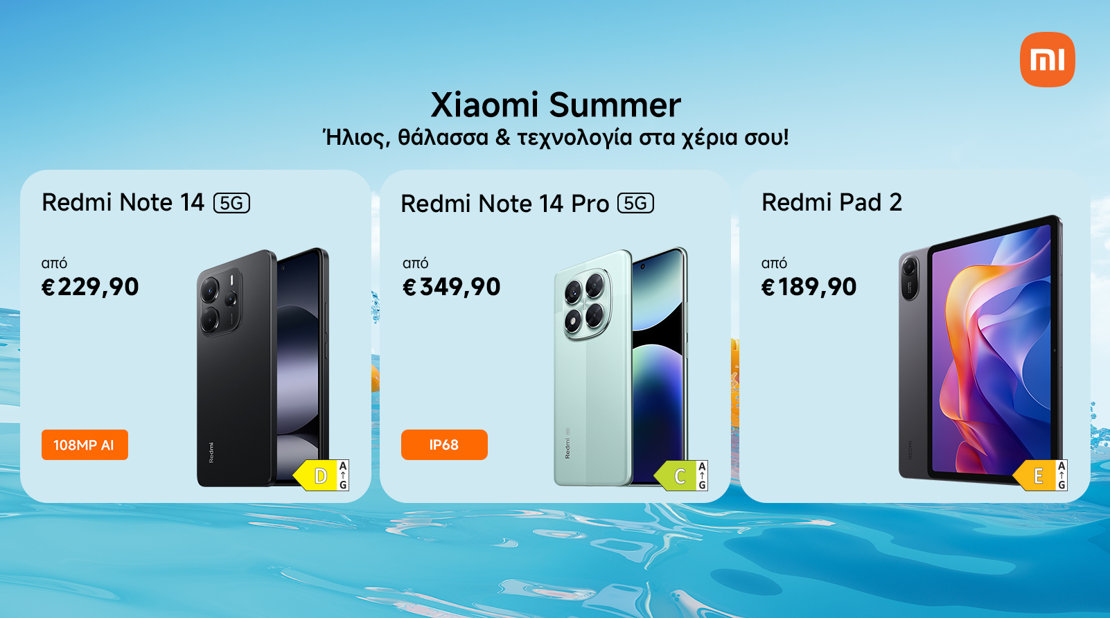 Xiaomi Summer