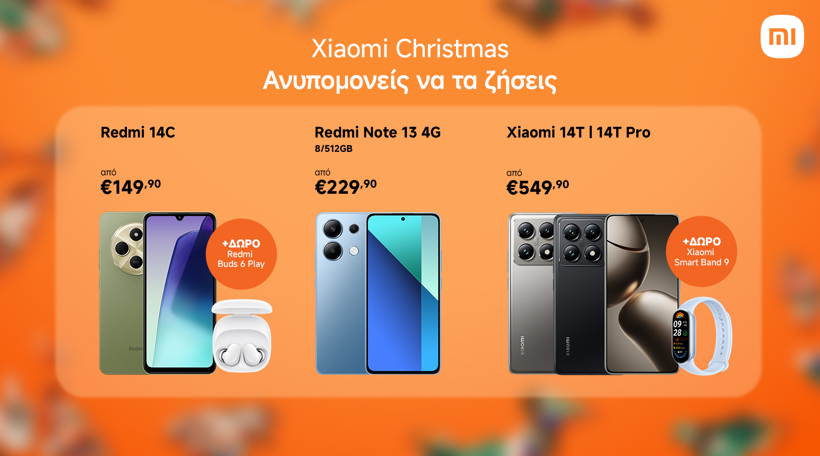 xiaomi christmas