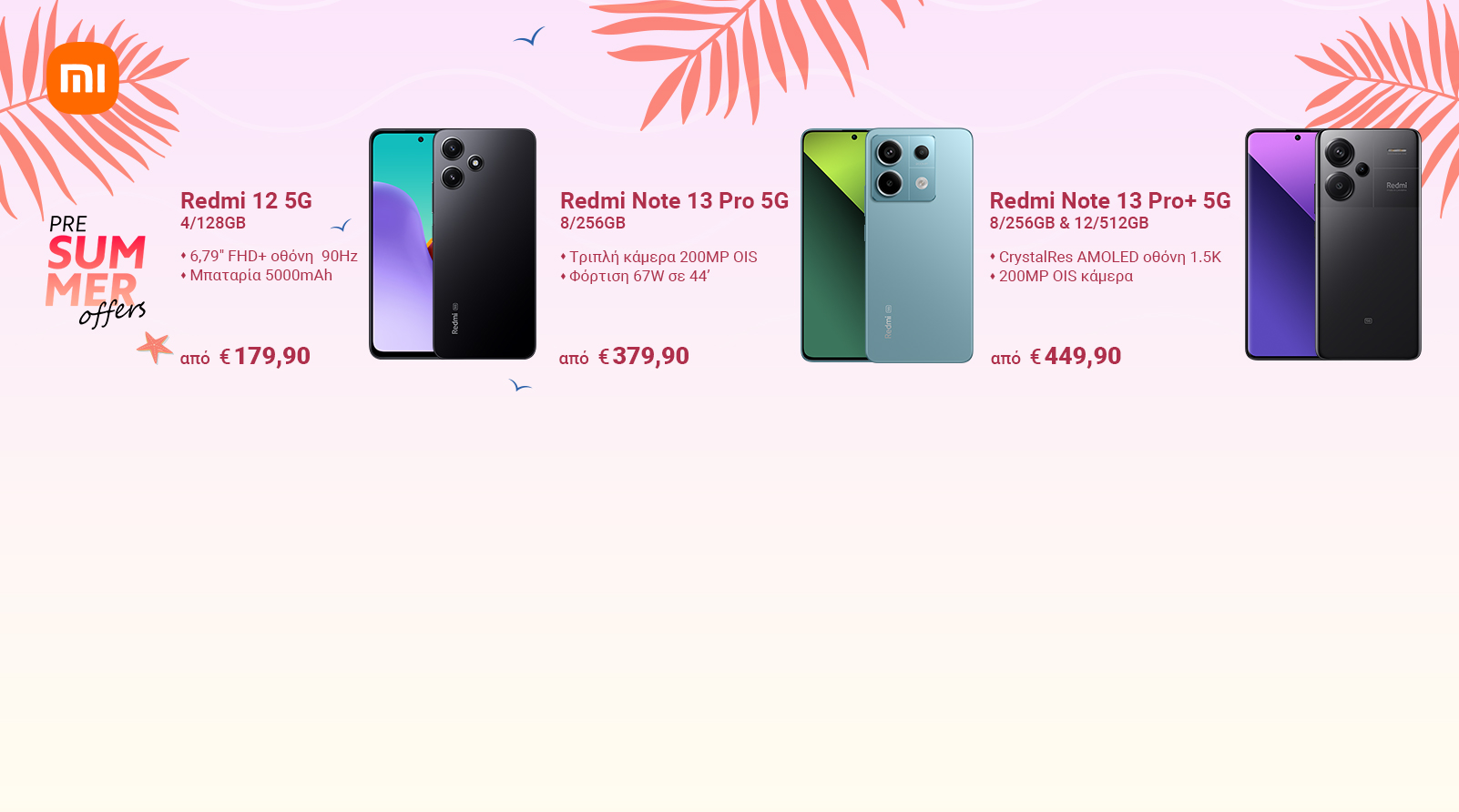 Xiaomi Pre-Summer Offers