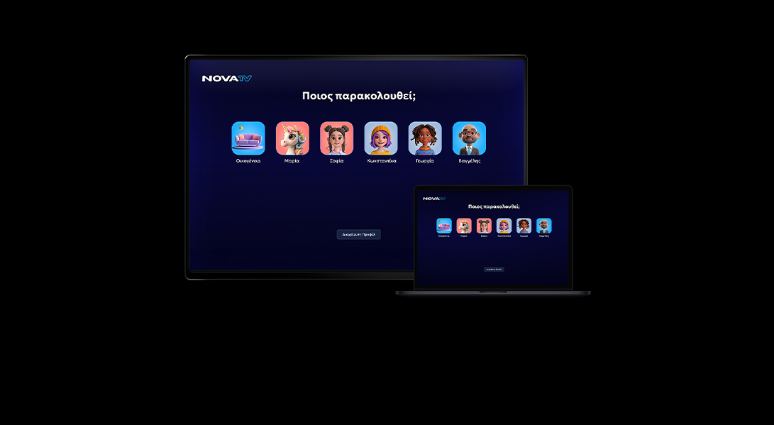 Premium Profiles & Avatars