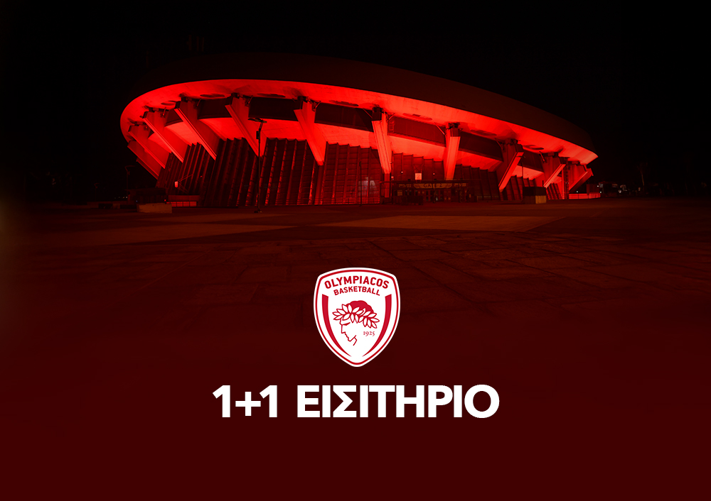 1+1 εισιτήρια για τους αγώνες του Ολυμπιακού στην Greek Basketball League - Nova