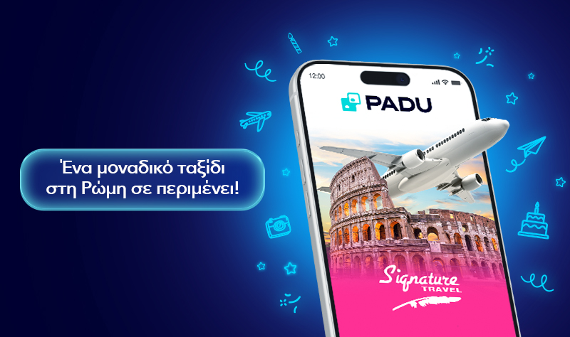 Γιορτάζουμε ένα χρόνο exclusive Nova deals!