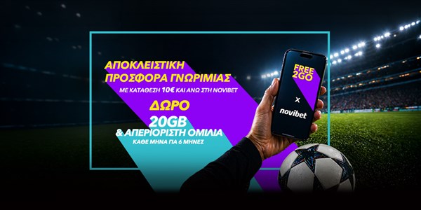 FREE2GO προσφορά Novibet