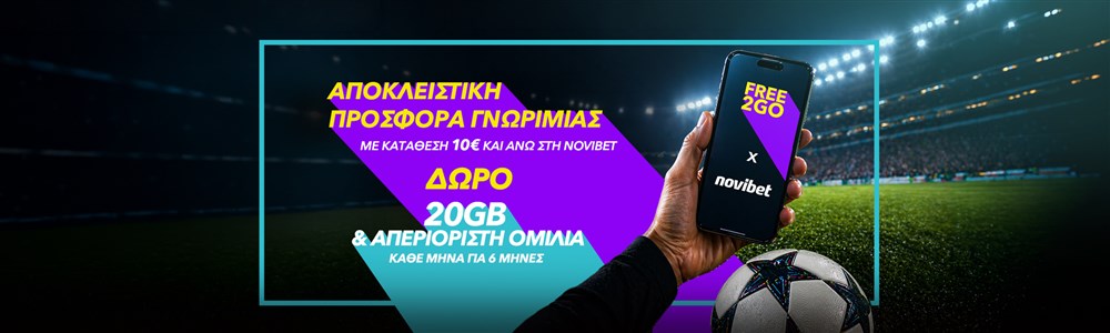 FREE2GO προσφορά Novibet