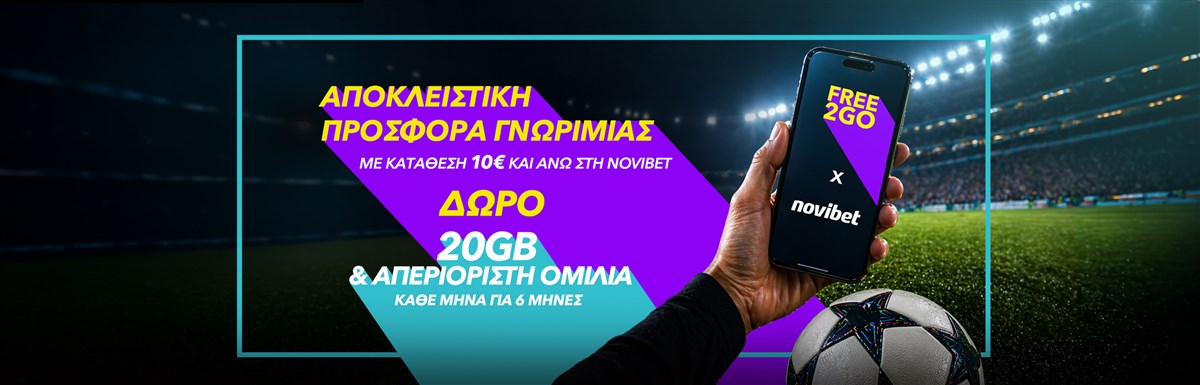 FREE2GO προσφορά Novibet