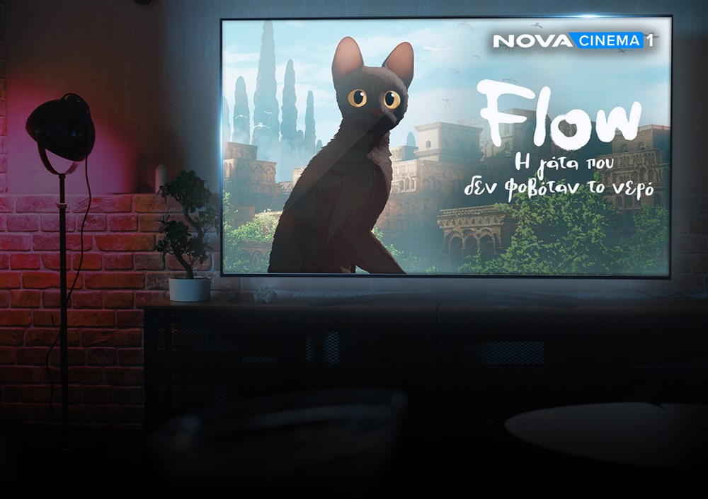 Από 9,99€ το μήνα