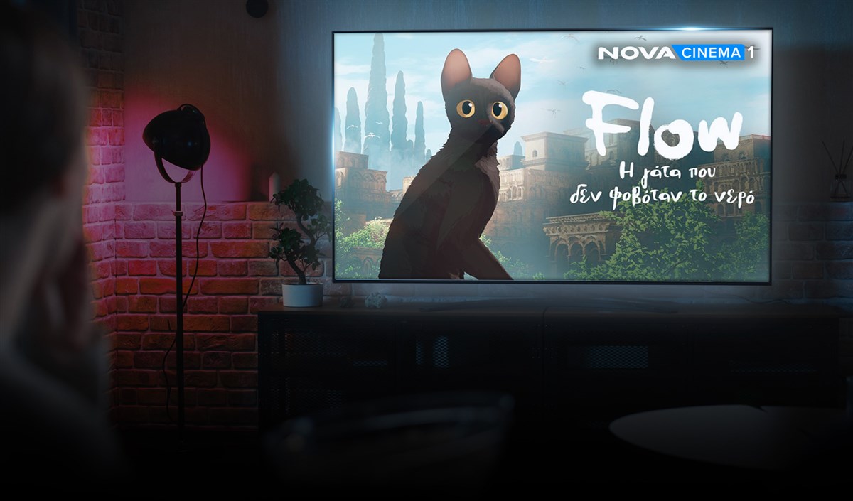 Από 9,99€ το μήνα