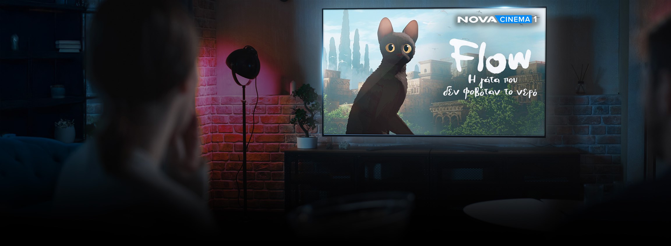 Από 9,99€ το μήνα