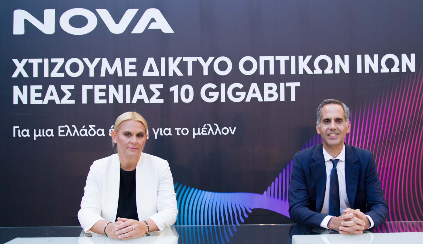 H Nova αναπτύσσει ιδιόκτητο δίκτυο οπτικών ινών 10 Gigabit μέχρι το σπίτι (FTTH)