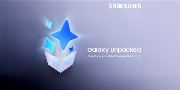 Samsung Galaxy Unpacked