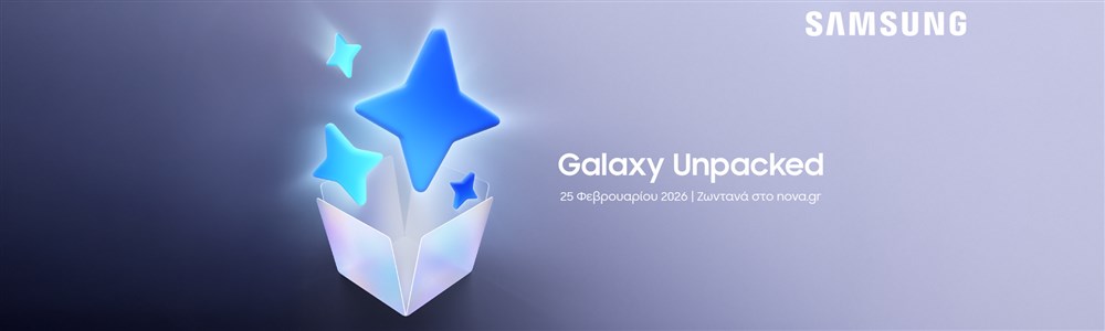 Samsung Galaxy Unpacked