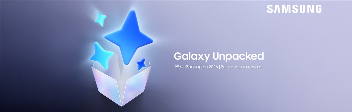 Samsung Galaxy Unpacked