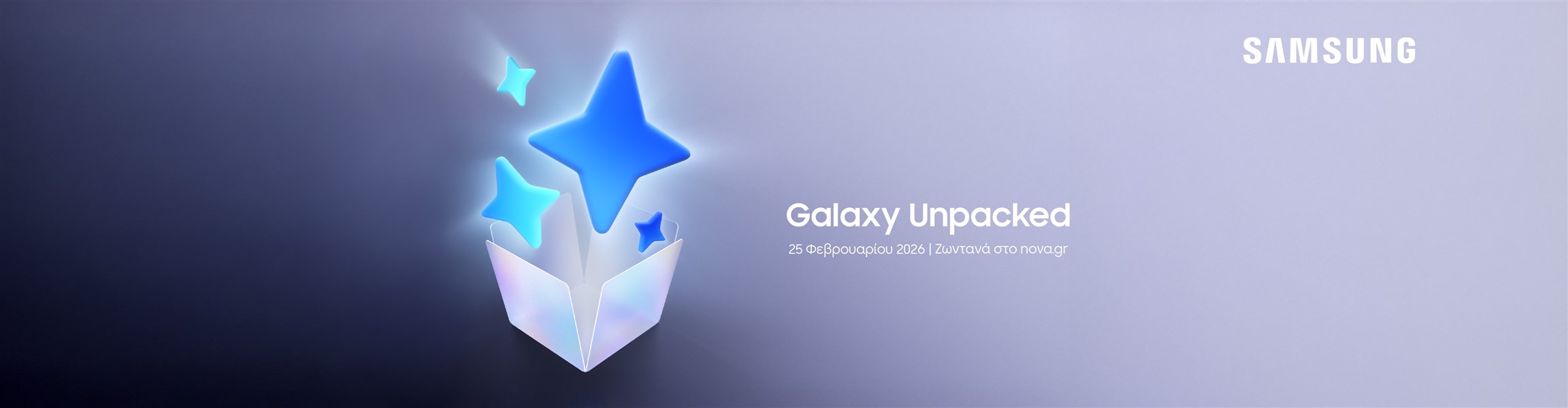 Samsung Galaxy Unpacked