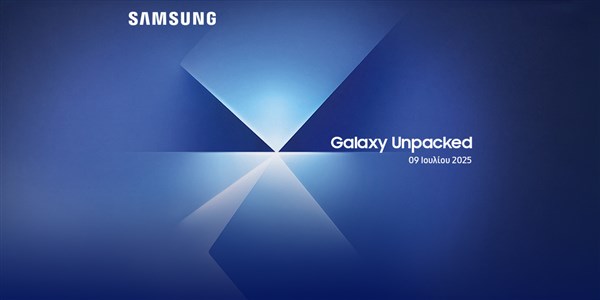 samsung galaxy unpacked nova