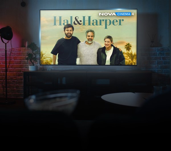 Από 9,99€ το μήνα