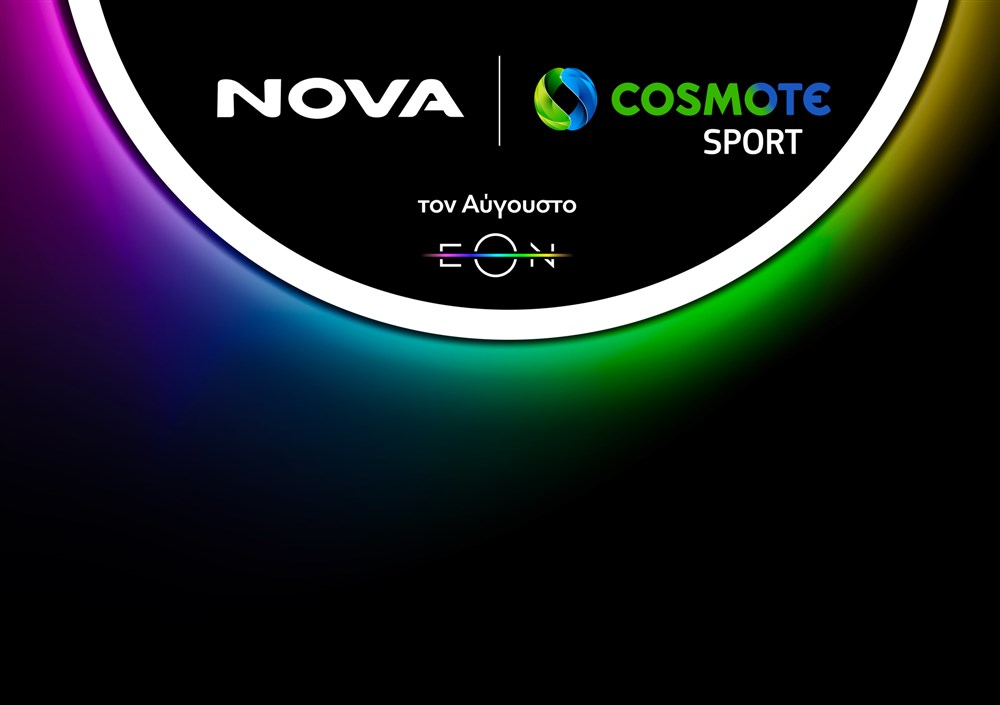 Τα Cosmote Sport κανάλια έρχονται στη Nova