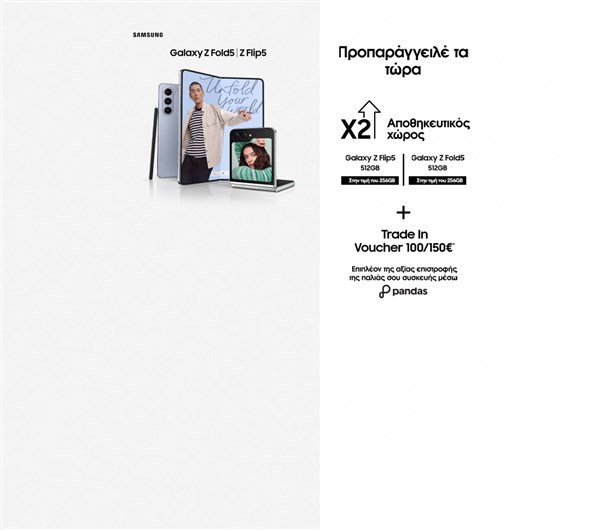 Slider - Samsung Unpacked