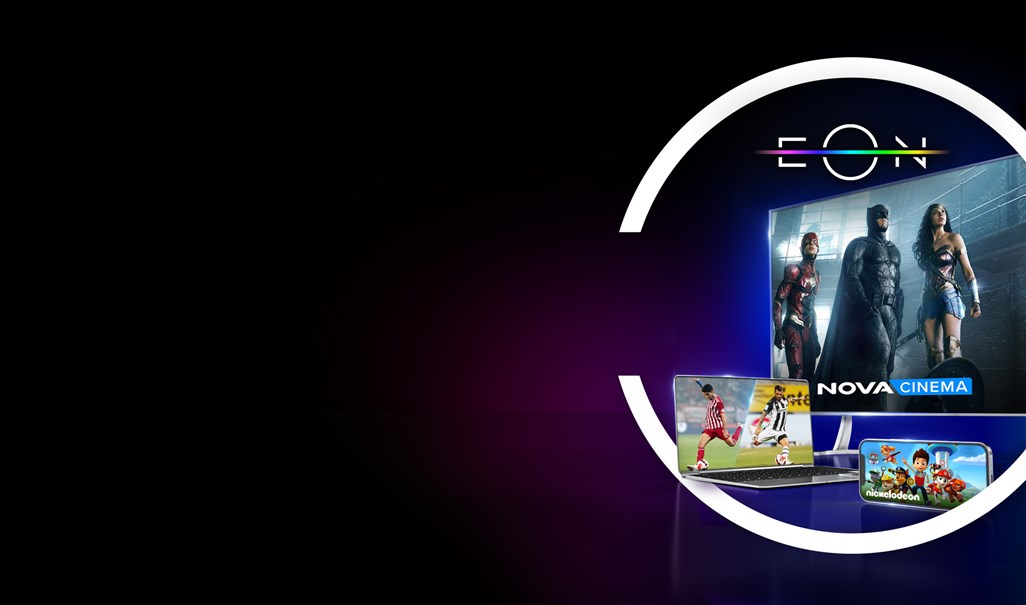 Νέα εποχή στην τηλεόραση