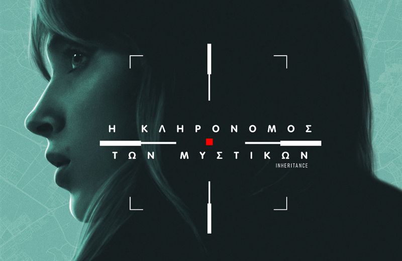 Person