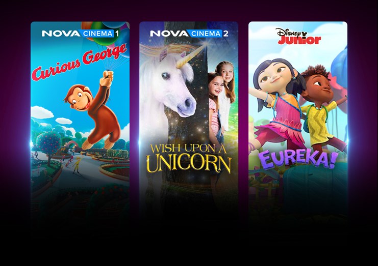 Πλούσιο παιδικό θέαμα!