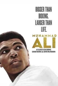 Muhamad Ali nova eon on demand